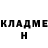 Кетамин VHQ Unagi K.