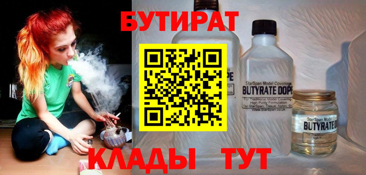 Новокубанск  ГАШ  Бошки Шишки  A-PVP СОЛЬ   NBOMe  Вход с VPN  Меф кристаллы 