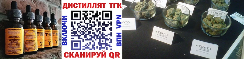 Canna-Cookies марихуана  закладки  сайты даркнета состав  Новокубанск 