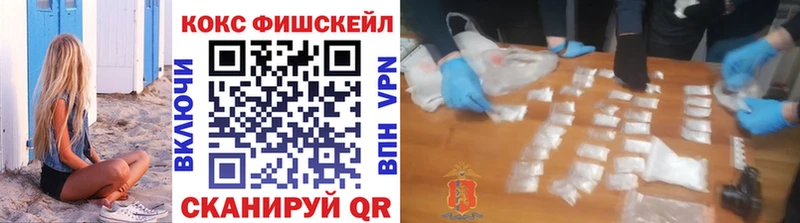 КОКАИН 99%  Новокубанск 