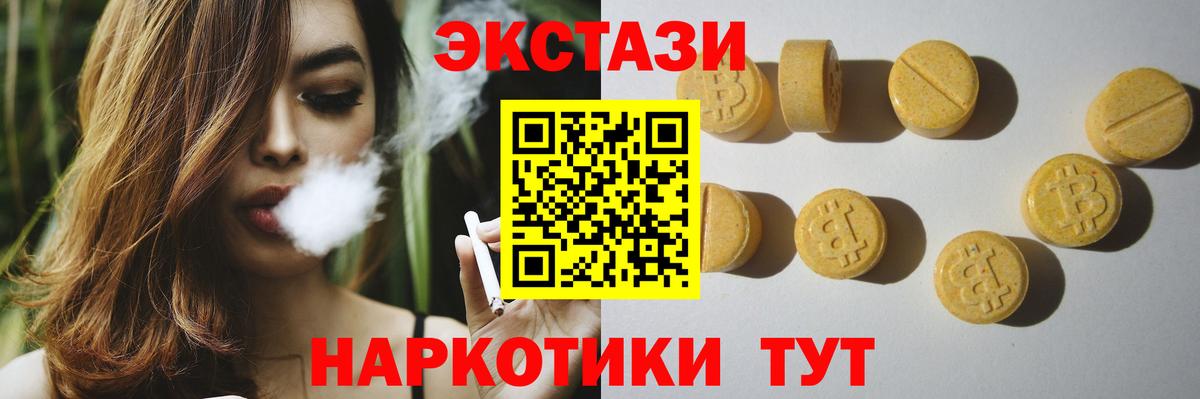 ЭКСТАЗИ Дубай Новокубанск