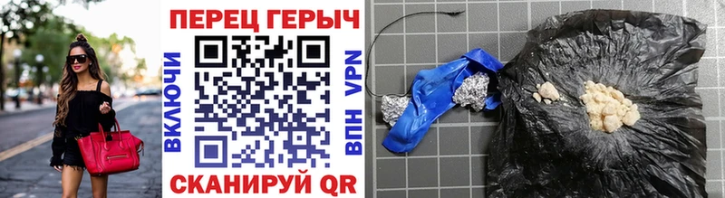 darknet телеграм  Новокубанск  Героин VHQ 