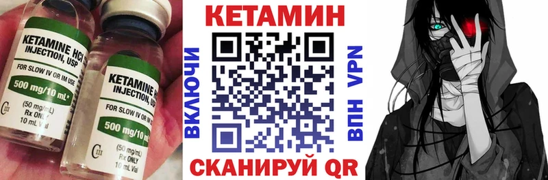 хочу   Новокубанск  КЕТАМИН VHQ 