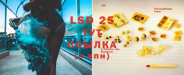 марки nbome Алексеевка