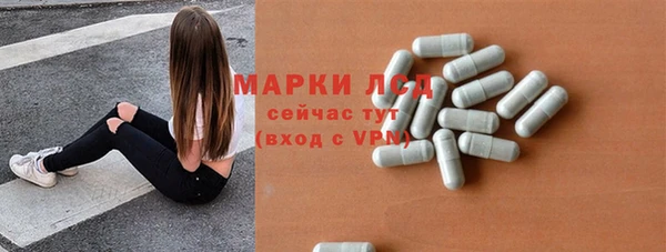 марки nbome Алексеевка