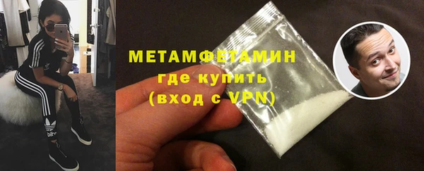 метамфетамин Алексин