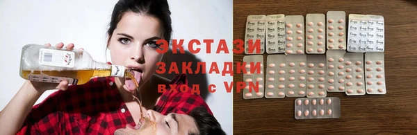 марки nbome Алексеевка