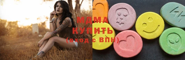 метамфетамин Алексин