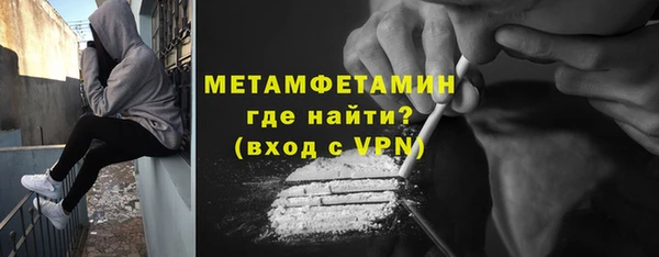 метамфетамин Алексин