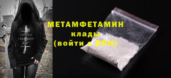 метамфетамин Алексин