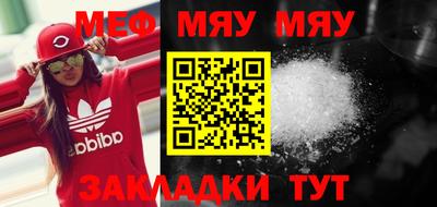 винт Сланцы