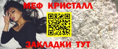 spice Славянск-на-Кубани