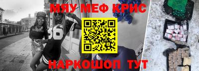 винт Сланцы