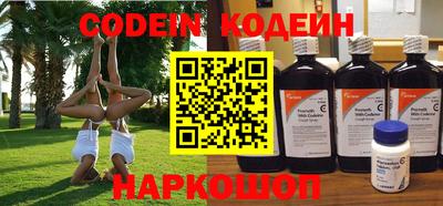 винт Сланцы