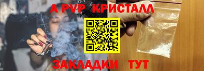 spice Славянск-на-Кубани