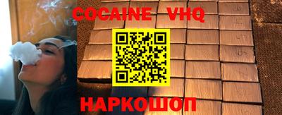 spice Славянск-на-Кубани