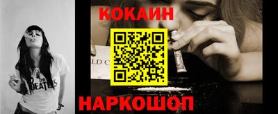 крисы Славгород