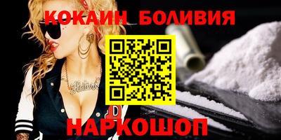 крисы Славгород