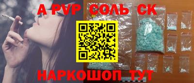 крисы Славгород