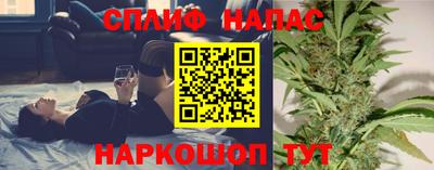 spice Славянск-на-Кубани