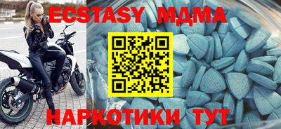 крисы Славгород