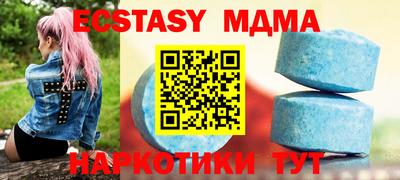 spice Славянск-на-Кубани