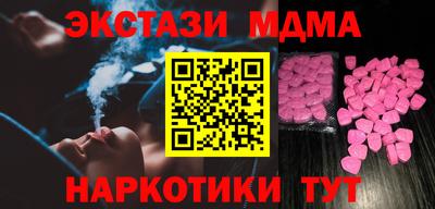 spice Славянск-на-Кубани