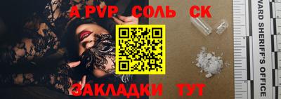 крисы Славгород