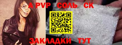 крисы Славгород