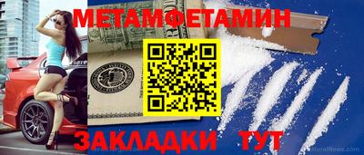 винт Сланцы