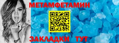крисы Славгород
