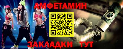 spice Славянск-на-Кубани