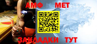винт Сланцы
