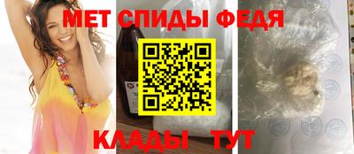 винт Сланцы