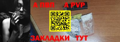 spice Славянск-на-Кубани