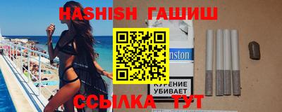 spice Славянск-на-Кубани
