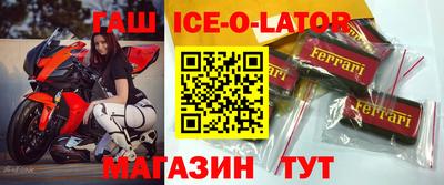spice Славянск-на-Кубани