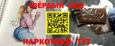 крисы Славгород