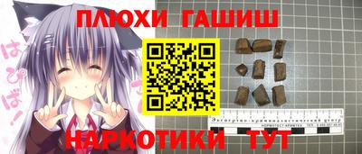винт Сланцы