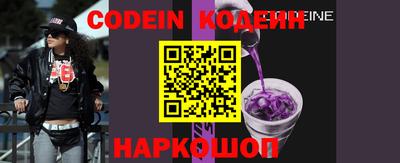 крисы Славгород