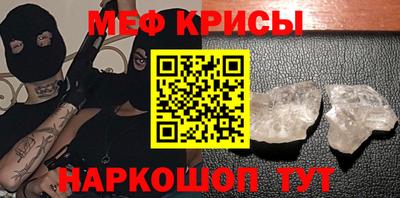 винт Сланцы