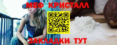 крисы Славгород