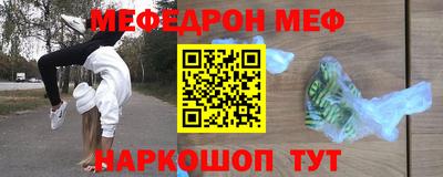 крисы Славгород