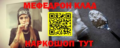 винт Сланцы