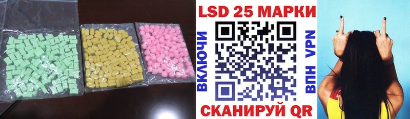 гидра как зайти  сайты даркнета Telegram  ЛСД экстази ecstasy  что такое наркотик  Новокубанск 