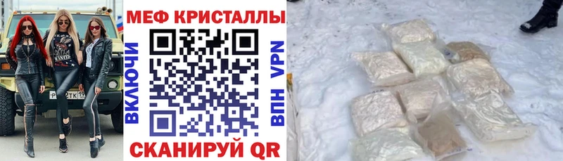 Меф VHQ  как найти наркотики  Новокубанск 