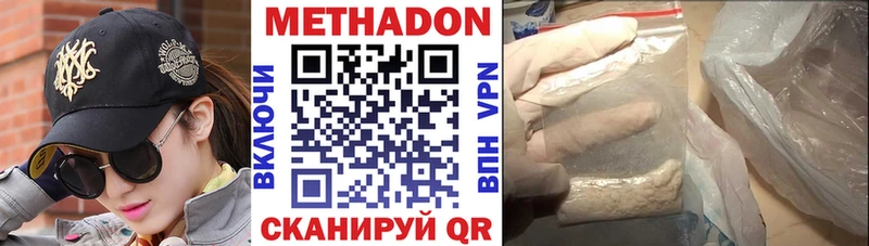 omg сайт Новокубанск МЕТАДОН methadone