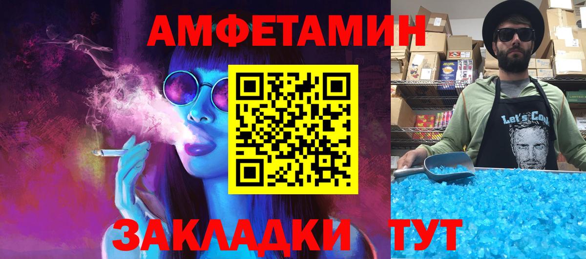 Новокубанск  Метамфетамин Methamphetamine  Вход с VPN  Метамфетамин Methamphetamine 
