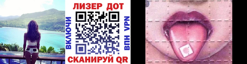 блэк спрут онион  Новокубанск  Марки 25I-NBOMe 1,8мг  закладки 