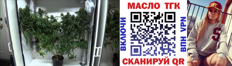 сколько стоит  Новокубанск  ТГК вейп 